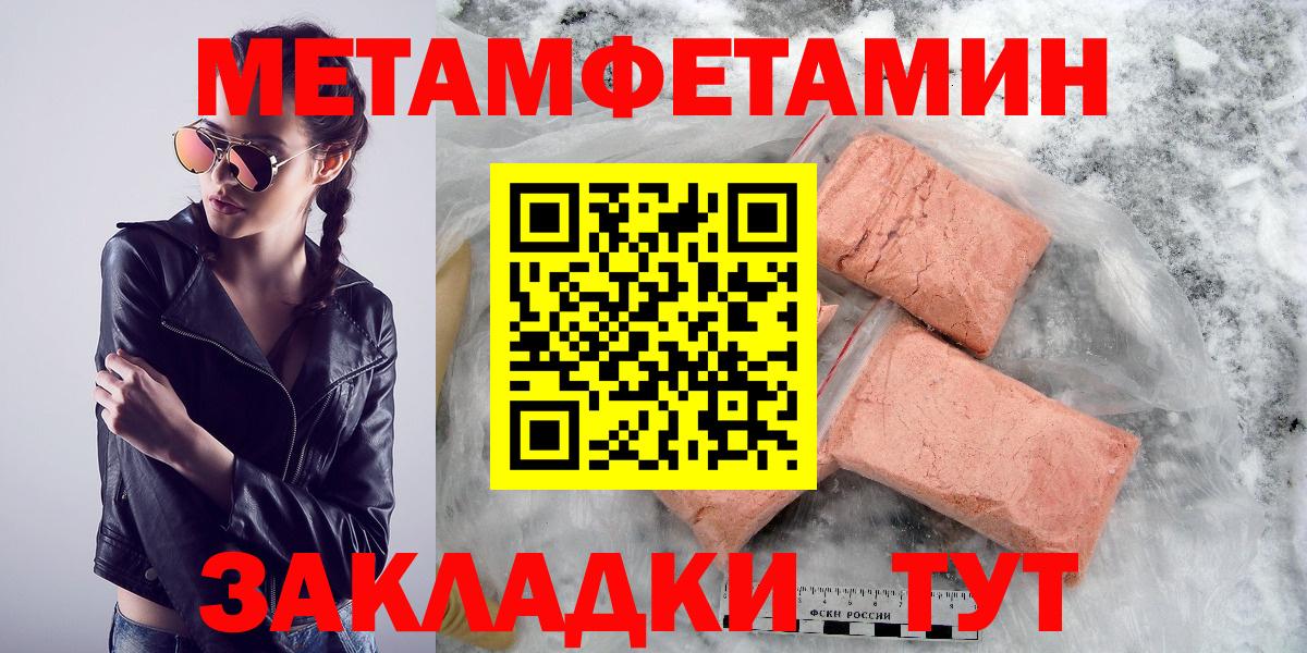 Amphetamine 97%  Вход с VPN  АМФ  Заринск 