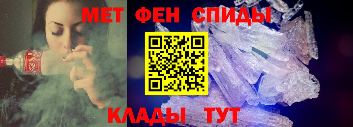 Amphetamine VHQ Заринск