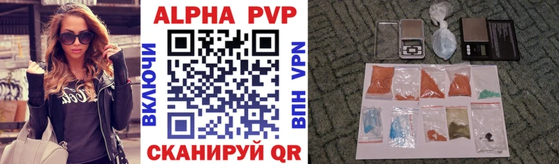 Alpha-PVP крисы CK Заринск