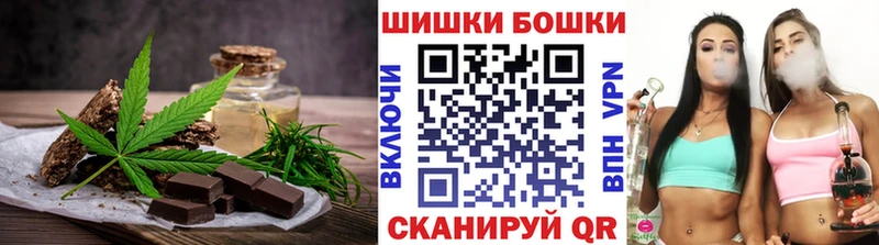 Canna-Cookies конопля  наркота  Заринск 