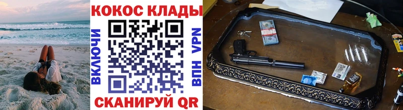 Кокаин Боливия  Заринск 