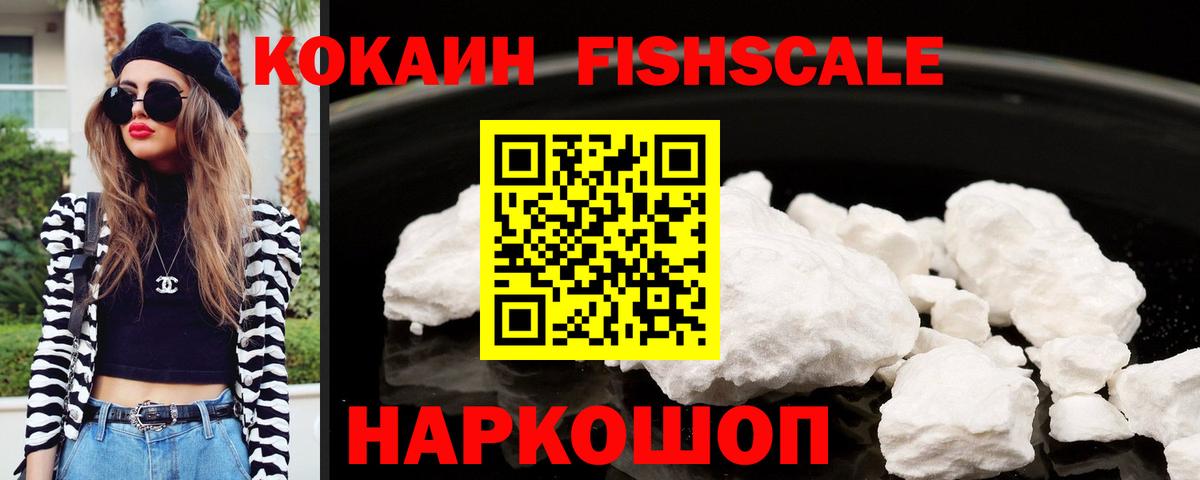 COCAIN Боливия  Вход с VPN  COCAIN  КОКАИН VHQ  Заринск 