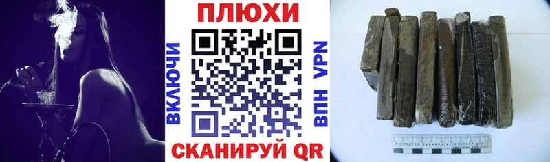 что такое наркотик  Заринск  ГАШ индика сатива 