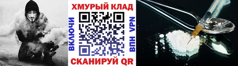 Героин афганец  Заринск 