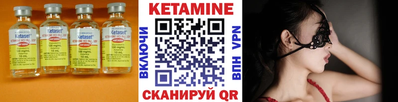 КЕТАМИН ketamine Заринск