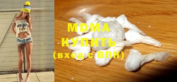 МДМА Алексин