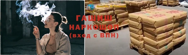 МДМА Алексин