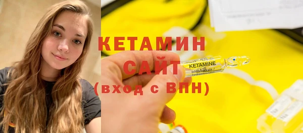 синтетический гашиш Пересвет