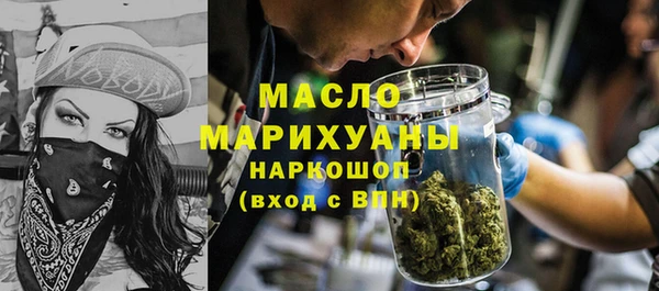 МДМА Алексин