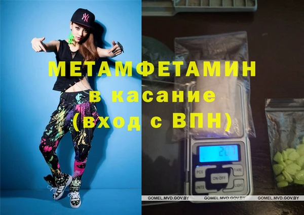 меф VHQ Медногорск