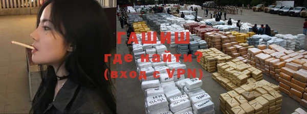 ГАЛЛЮЦИНОГЕННЫЕ ГРИБЫ Алзамай