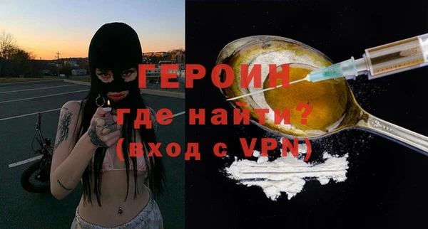 МДМА Алексин