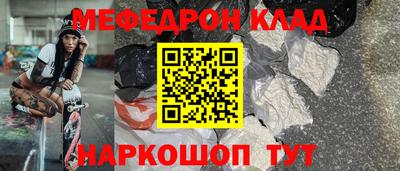 кристаллы Коломна