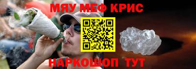 гашишное масло Керчь