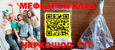 кристаллы Коломна