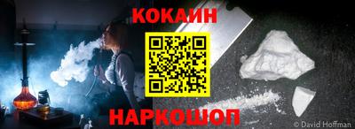 гашишное масло Керчь