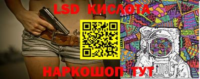 гашишное масло Керчь