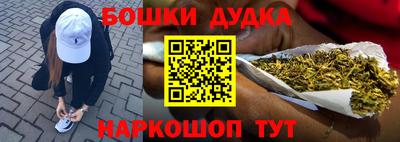 бутик Ковров