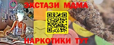 кристаллы Коломна