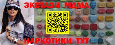 кристаллы Коломна