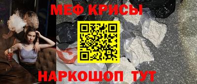 кристаллы Коломна