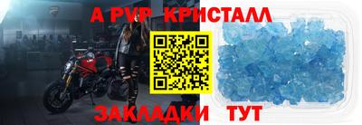 кристаллы Коломна