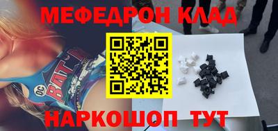 кристаллы Коломна