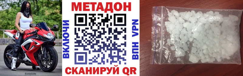 где продают наркотики  Заринск  ОМГ ОМГ tor  Метадон methadone 