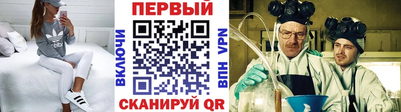 Метамфетамин кристалл  продажа наркотиков  блэк спрут ONION  это клад  Заринск 