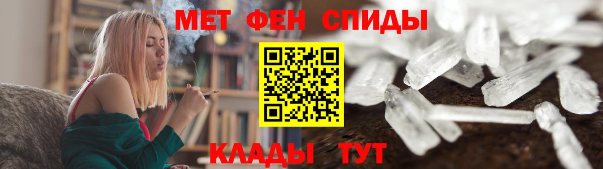 Заринск  МЕТАМФЕТАМИН витя  Вход с VPN 