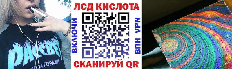 наркошоп  Заринск  Наркотические марки 1,5мг 