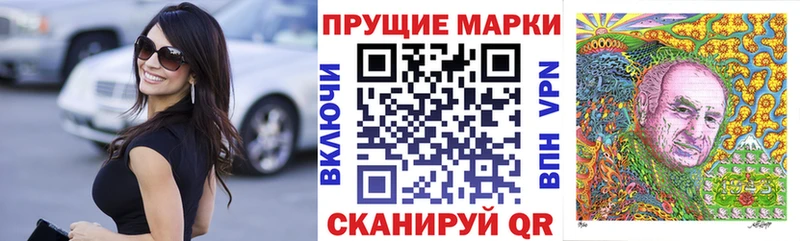 Марки N-bome 1,5мг Заринск
