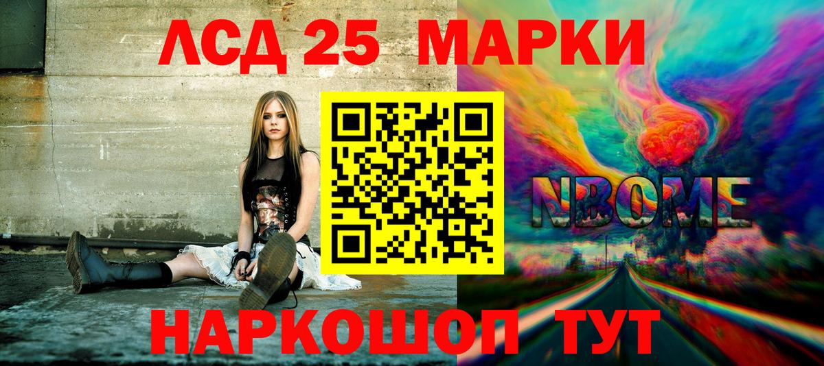 Наркотические марки 1,5мг  Вход с VPN  Заринск  Наркотические марки 1,5мг 