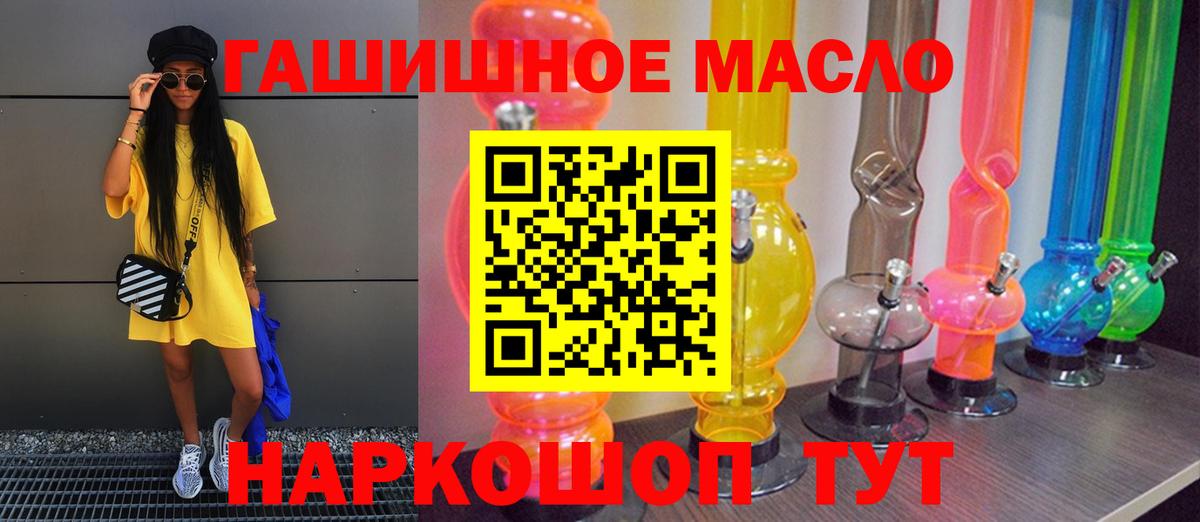 Дистиллят ТГК вейп Заринск